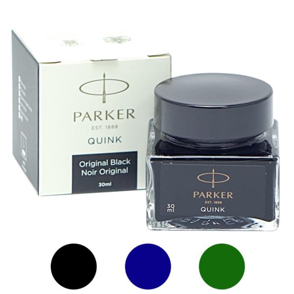 PARKER パーカー 【ブラック】【ブルーブラック】【グリーン】2089423 2089276 2089279 クインク・ミニボトルインク 30ml 3色