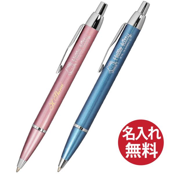 J*3様 ハローキティ　パーラー　ボールペン　レア ハローキティ優美蒔絵3（2色ボールペン+シャープペンシル