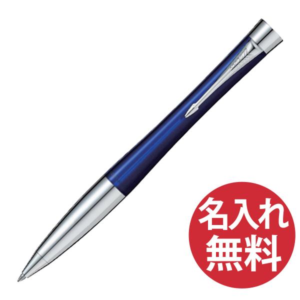 PARKER �A�[�o�� �R�A���C�� S0735930 �x�C�V�e�B�u���[ CT BP �{�[���y�� �p�[�J�[