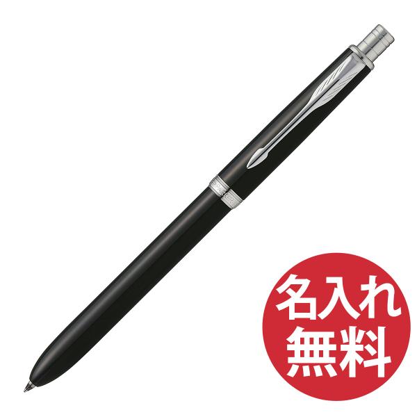 (1) PARKER S111306120 ソネット オリジナル マルチファンクションペン 多機能ペン ラックブラックCT ボールペン(黒+赤)×シャープペンシル0.5mm パーカー