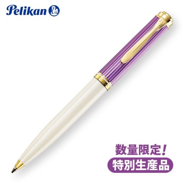 Pelikan（筆記具） Pelikan Souveran 600本限定 特別生産品 ボールペン