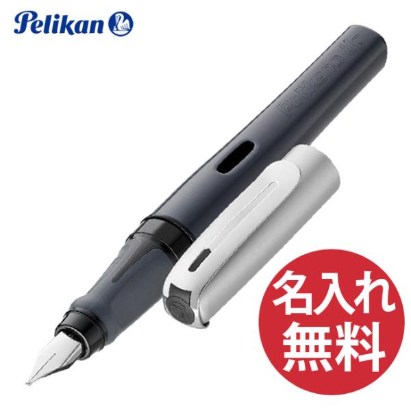 Pelikan（ペリカン） Pelikan Pelikano Up ペリカーノ アップ アンセラ
