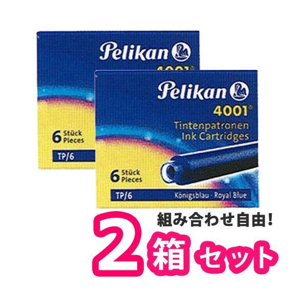 【2箱セット】 Pelikan ペリカン TP/6 カートリッジインク 1箱6本入り  4色