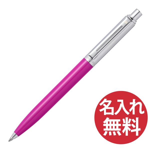 名入れ無料 SHEAFFER Sentinel N23218051 フクシア ボールペン センチネル シェーファー