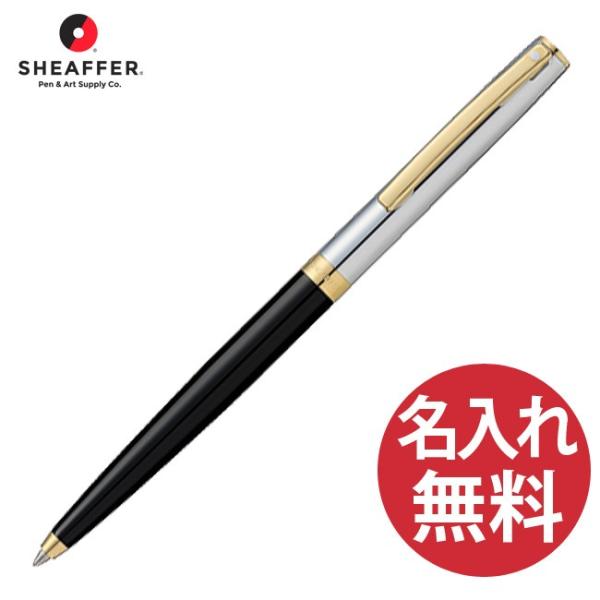 SHEAFFER SAGARIS N2947551 ubNbJ[N[GTT {[y TKX VF[t@[