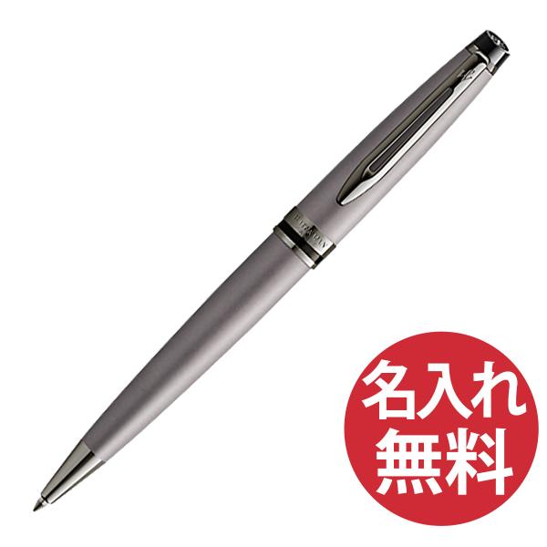 ウォーターマン エキスパート ボールペン [メタリックシルバーRT ウォーターマン エキスパート ボールペン [メタリックシルバーRT