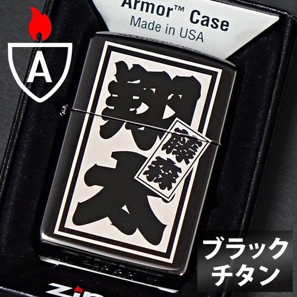 yMtgBOXtz zippo Wb| Wb|[ Ddグ  ubN`^R[eBO A[}[P[X C^[ n a a