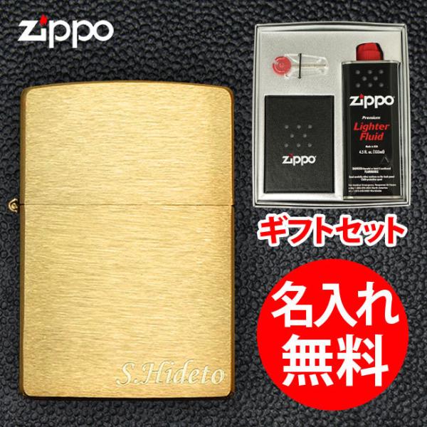 yMtgBOXtzy[z zippo Wb|[  C^[ uXTe[i n M[ MtgZbg
