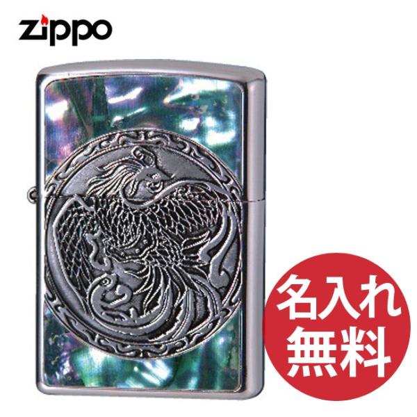 �����ꖳ�� zippo �W�b�| �W�b�|�[ SHELL SERIES �V�F�� �V���[�Y 2SISHELL-ENP zippo���M�����[