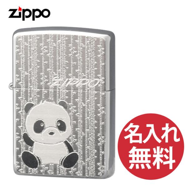 名入れ無料 zippo ジッポ ジッポー 2MP パンダ 200 フラットボトム メタルプレート シルバー zippoレギュラー