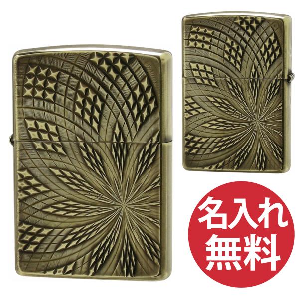 名入れ無料 zippo ジッポ ジッポー Antique style A・D/C(D) ブラス ダイヤモンドカット ユーズド加工 zippoレギュラー