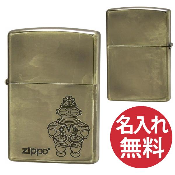 名入れ無料 zippo ジッポ ジッポー Antique style A・土偶 ブラス ユーズド加工 zippoレギュラー