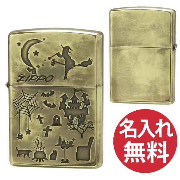 名入れ無料 zippo ジッポ ジッポー Antique style A・Witch 魔法使い ブラス ユーズド加工 zippoレギュラー