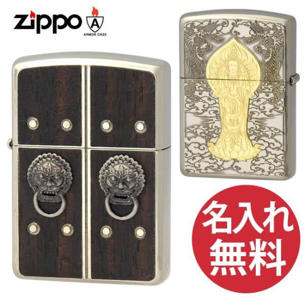 ꖳ zippo Wb| Wb|[ Gate of Happiness NO jbPbL 䕧d ωl A[}[P[X