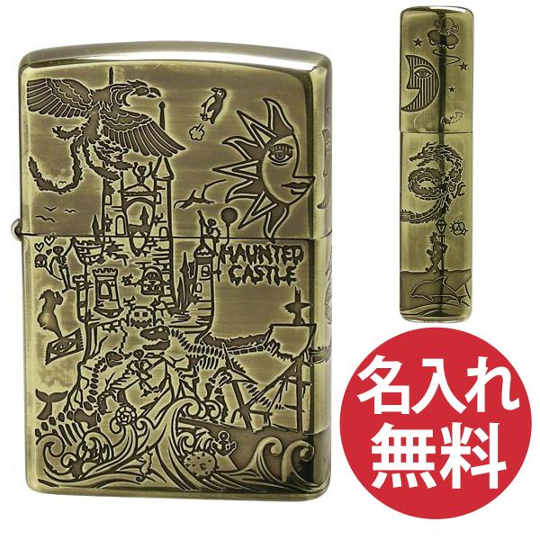 名入れ無料 zippo ジッポ ジッポー Antique style A・HAUNTED CASTLE 幽霊城 ゴースト zippoレギュラー