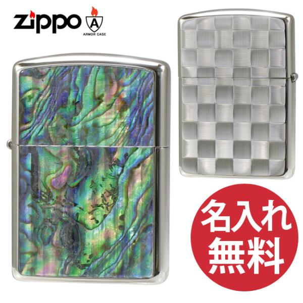 �����ꖳ�� zippo �W�b�| �W�b�|�[ POLYCARBONATE and SHELL WN (B) �|���J�[�{�l�[�g���V�F�� �A�[�}�[�P�[�X