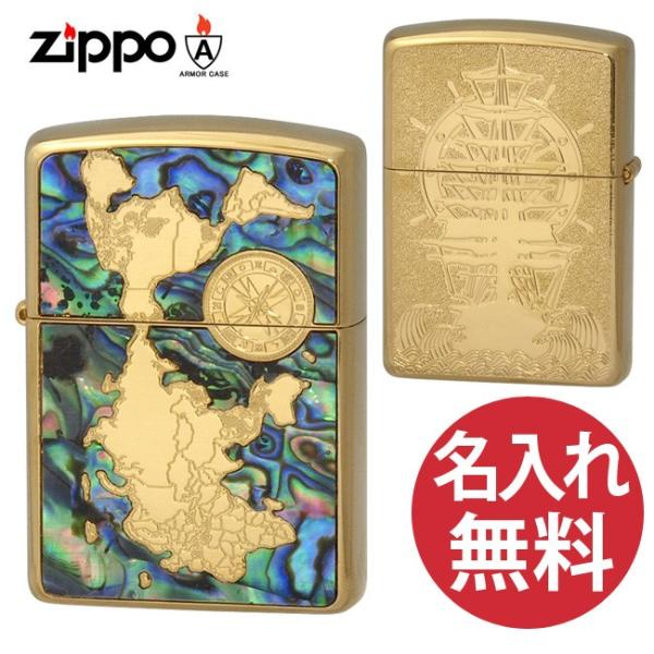 ZIPPO 名入れ無料 zippo ジッポ ジッポー Shell World Map (G
