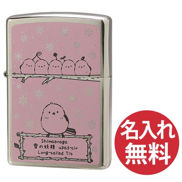 名入れ無料 zippo ジッポ ジッポー P・シマエナガ (PK) ピンク 雪の妖精 野鳥 zippoレギュラー