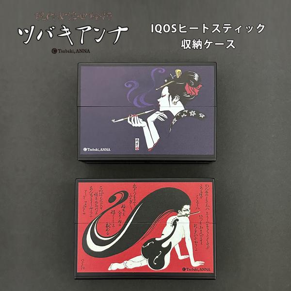 Tsubaki ANNA, M.H.C 愛と憎しみのバラッド Smokin’boogie 現代女浮世絵師 ツバキアンナ マルチケース アイコスヒートスティックケース 【AZ】