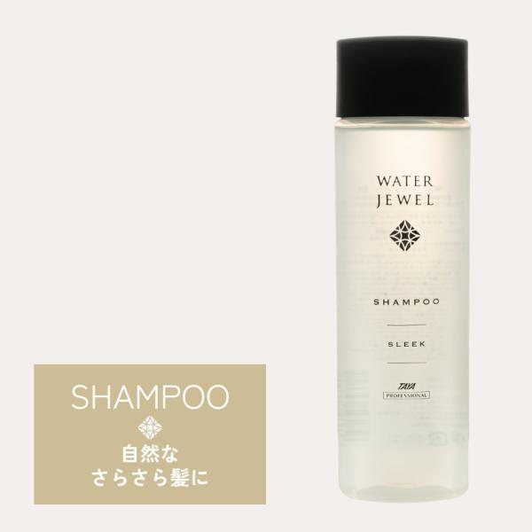 TATA WATER JEWEL シャンプートリートメントしっとりタイプ合計6点 TAYA / ウォータージュエル シャンプー MOIST／トリートメント