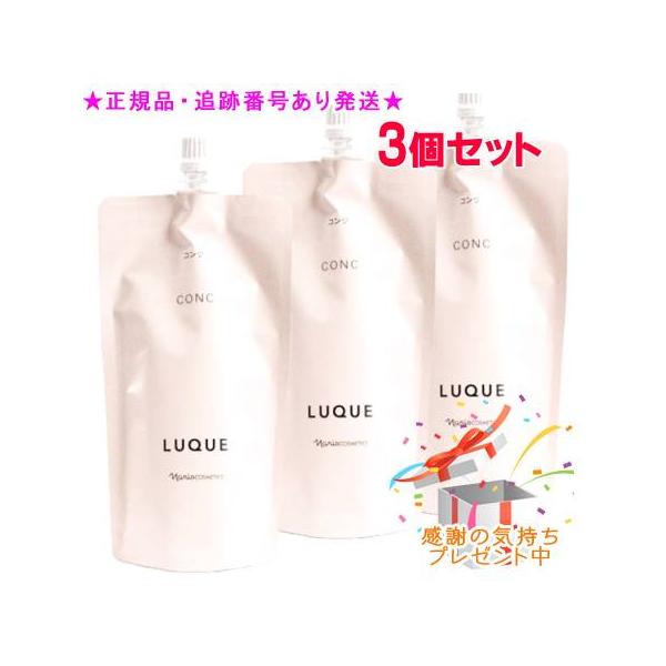 ナリス化粧品 ルクエ コンク 4本セット naris COSMETICS（ナリス化粧品） Naris ナリス ルクエ4 コンク