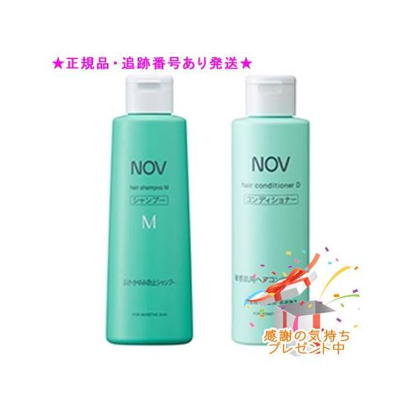 NOV（ノブ） ヘアシャンプーM ＆ ヘアコンディショナーD 各250mL