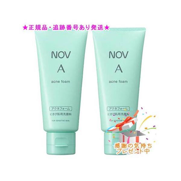 NOV ノブ A アクネフォーム 医薬部外品 70g 2個セット プレゼント付