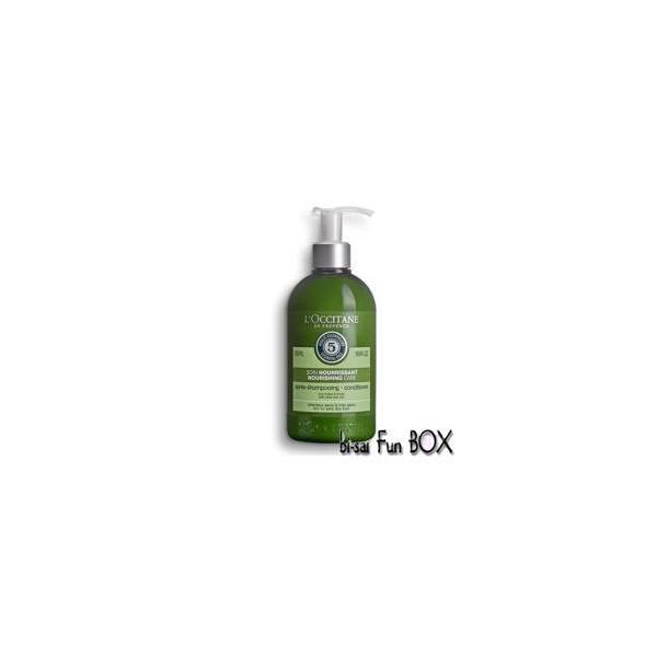ロクシタン ヘアトリートメントの人気商品 通販 価格比較 価格 Com