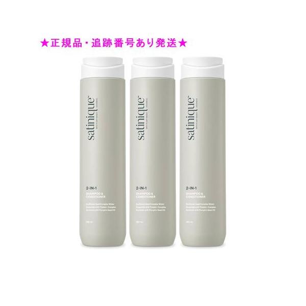 Amway アムウェイ サテニーク ヘアコンディショナー IN シャンプー