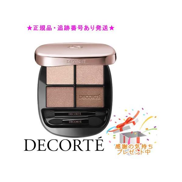 追跡番号あり発送 送料込価格