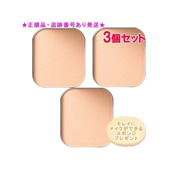 Naris ナリス スタイリーク パウダー ファンデーション レフィル＋スポンジ 3個セット スポンジプレゼント