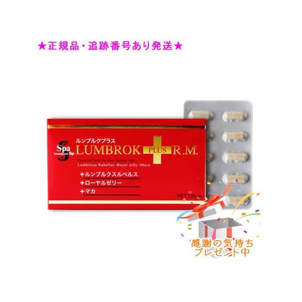 ★追跡番号あり発送★