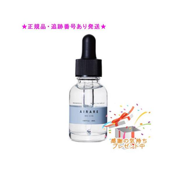 Spa treatment スパトリートメント アール エッセンス 20ml プレゼント付