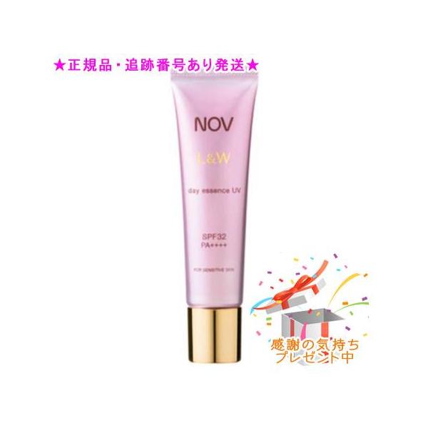 NOV ノブ L＆W デイエッセンス UV 医薬部外品 30g プレゼント付　※外箱折りたたむ場合がございます