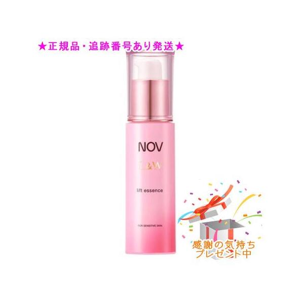 NOV ノブ L＆W リフトエッセンス 医薬部外品 28g プレゼント付