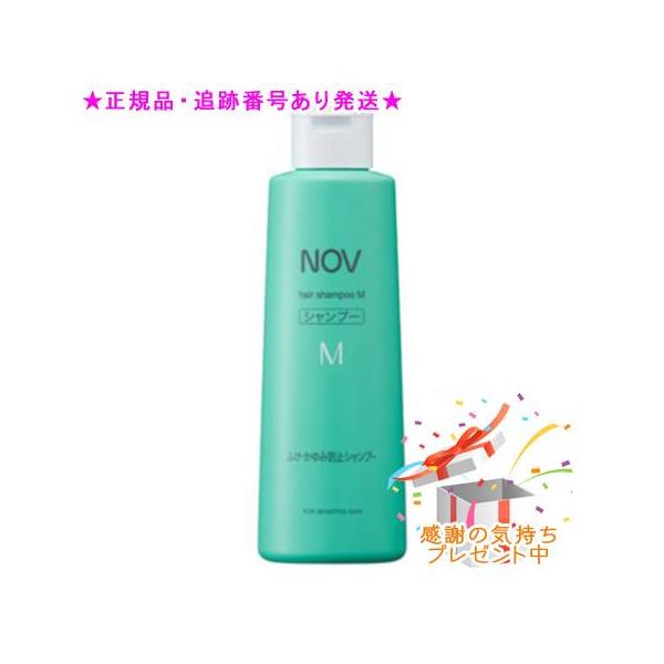 ノブ シャンプー Mの人気商品 通販 価格比較 価格 Com