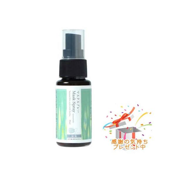 Tree of life 生活の木 マスクスプレー レモンバーム 50ml プレゼント付