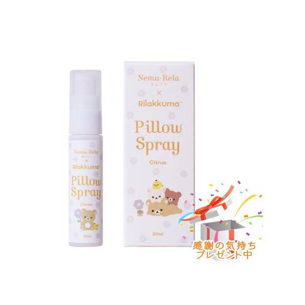 正規品 送料込 限定品