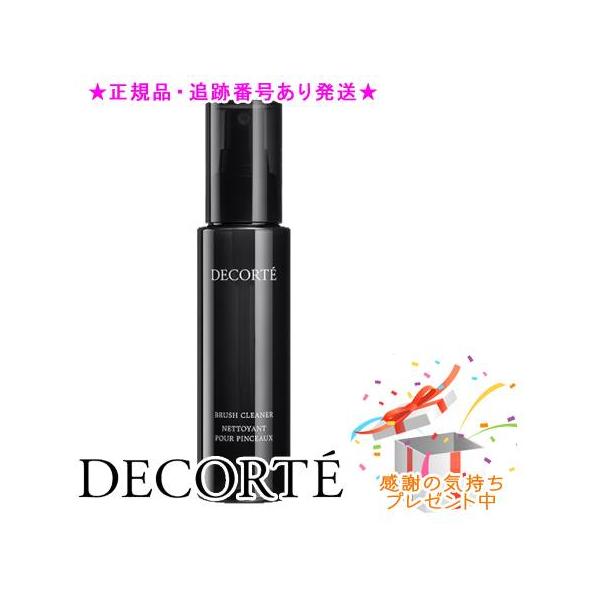 追跡番号あり発送 送料込価格