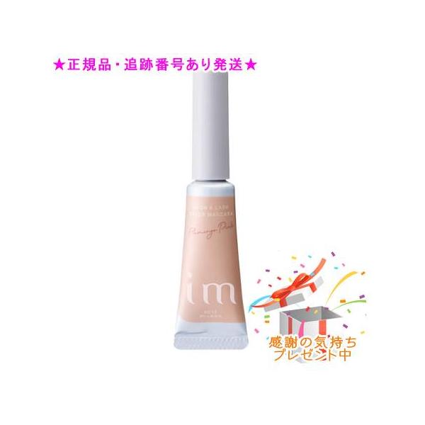 ★追跡番号あり発送★