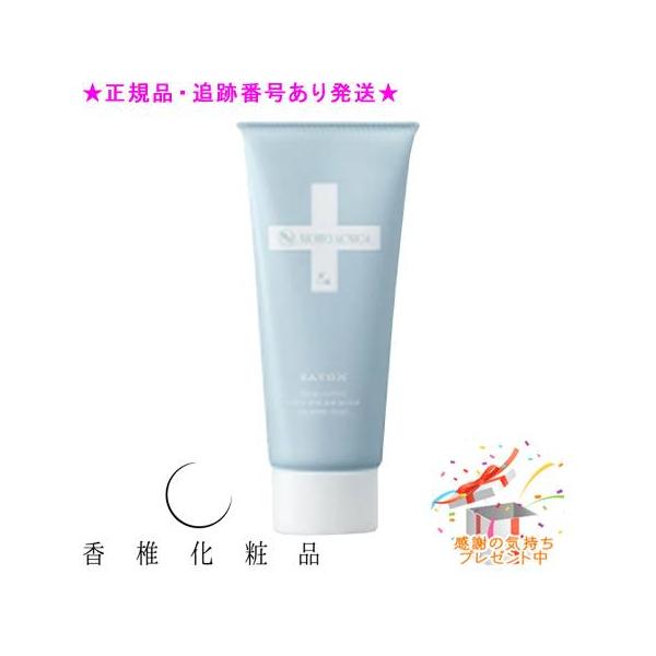 CATHY カシー モリオ アクニカ プラス シャボン  医薬部外品  100g プレゼント付