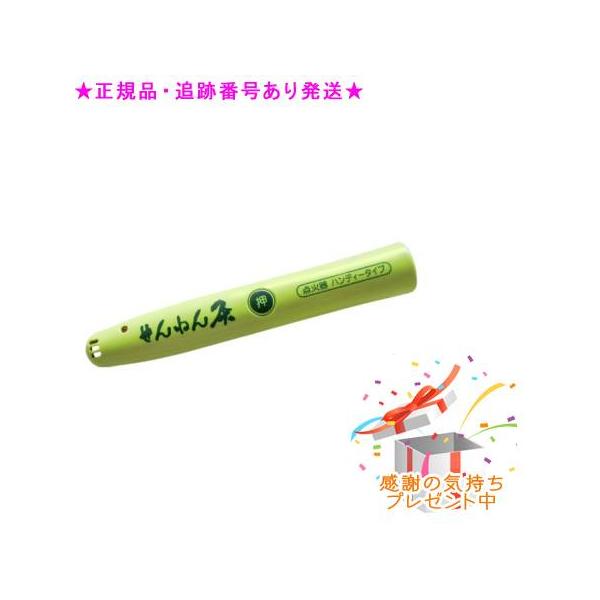 追跡番号あり発送