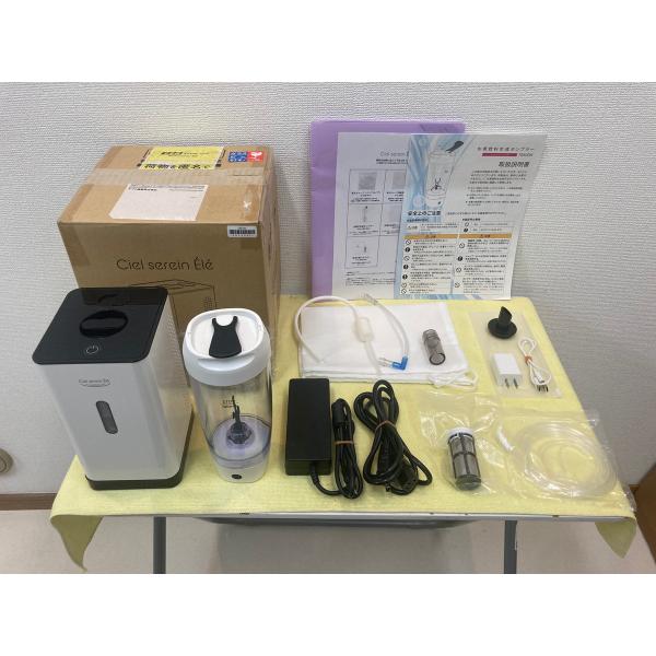 シェルスラン・エレ　水素発生器　CSE150 保証有り】 シェルスラン・エレ/CSE150/150ccモデル/水素発生器