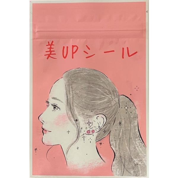 痛くない耳つぼシール（耳つぼジュエリー）１番人気のスワロフスキー製クリスタルです。・即効リフトアップ/小顔：貼ってすぐに効果を実感。目尻・ほうれい線・フェイスラインなど。・純正プラチナ/スワロフスキー：比較的金属アレルギーが出にくい純正プラ...