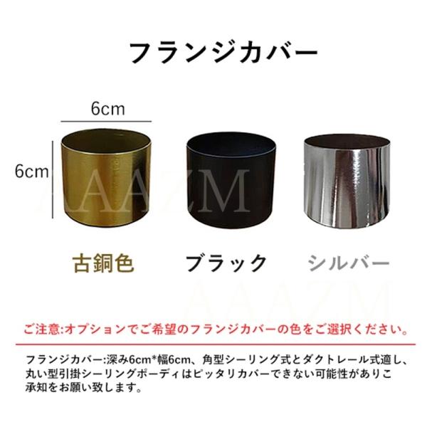 シーリングカバー 天井照明 ペンダントライト用 部品 修理 交換