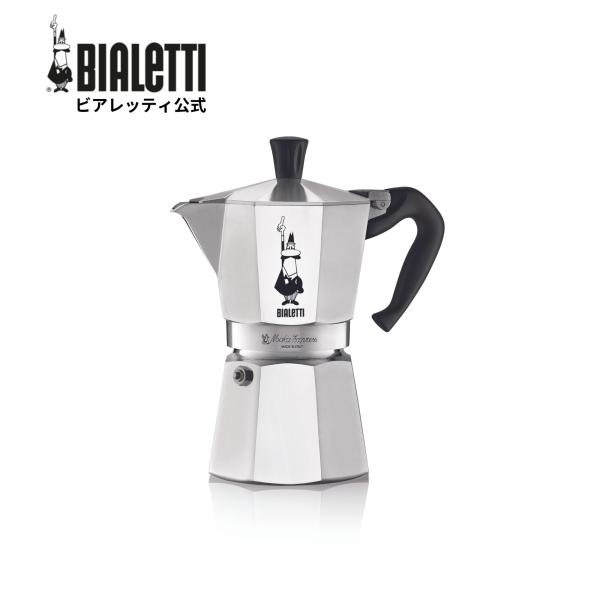 BIALETTI (ビアレッティ) モカエキスプレス 6カップ用 直火式 ( コーヒーメーカー エスプレッソメーカー マキネッタ ) bialetti_0001163-ap