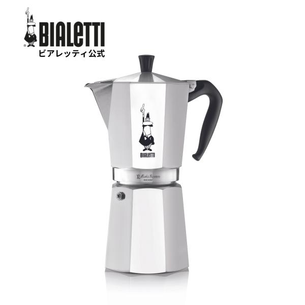 BIALETTI 【公式】 ビアレッティ モカエキスプレス 12カップ