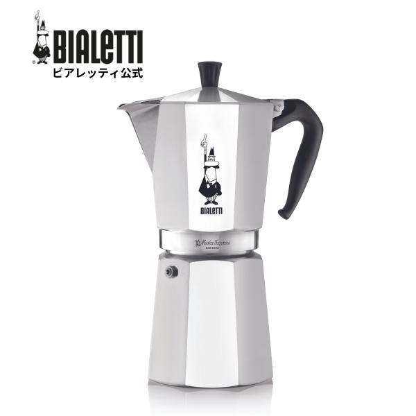 BIALETTI 【公式】 ビアレッティ モカエキスプレス 18カップ