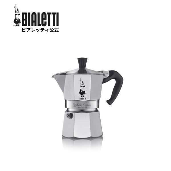 ♪BIALETTI/ビアレッティ　ムッカエキスプレス　イタリア製　２カップ Amazon｜ビアレッティ 直火式 ムッカ エキスプレス カプチーノ