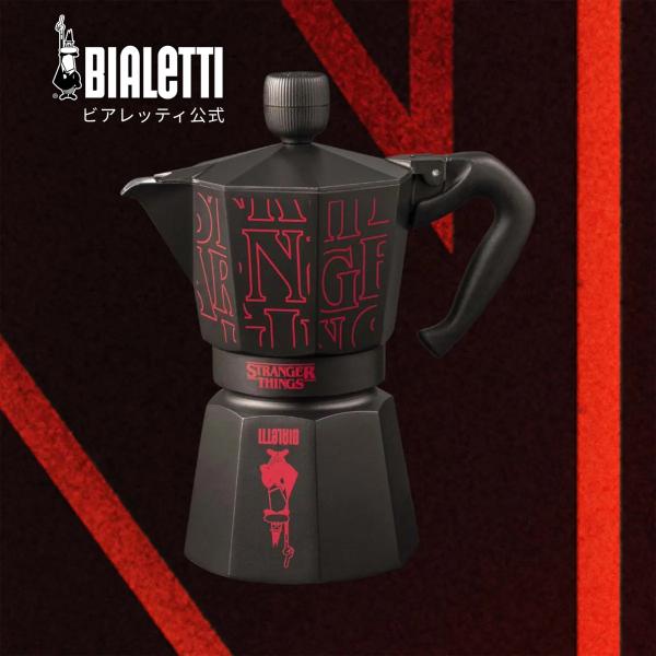 mil&moco（ビストレ） BIALETTI（ビアレッティ） 【公式】ビアレッティxストレンジャー